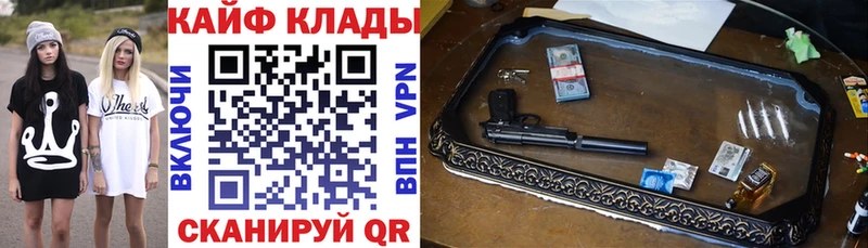 Мефедрон Яранск