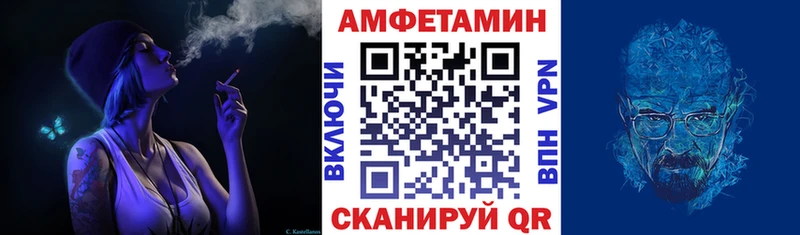 Amphetamine Premium Яранск