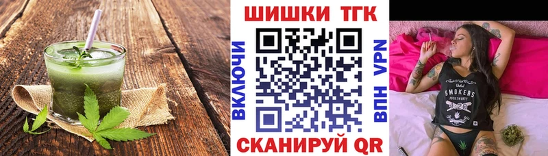 Canna-Cookies конопля  Яранск 