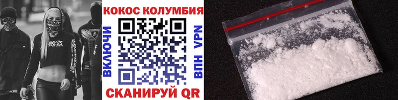купить   Яранск  МЕГА   Cocaine Эквадор 