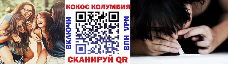 Cocaine VHQ Яранск