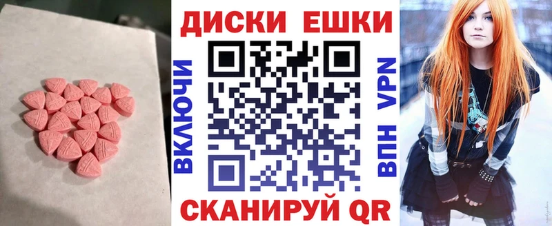 Экстази 300 mg закладки Яранск