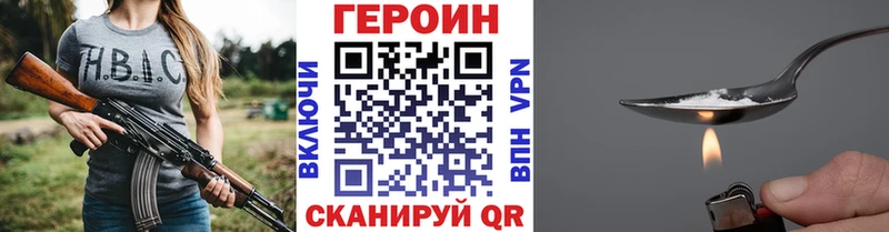 как найти наркотики  Яранск  ГЕРОИН Афган 