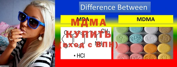 mdma Наволоки