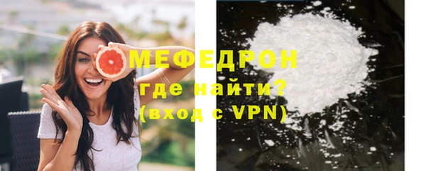 прущие грибы Навашино