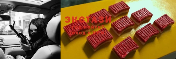 COCAINE Нефтегорск