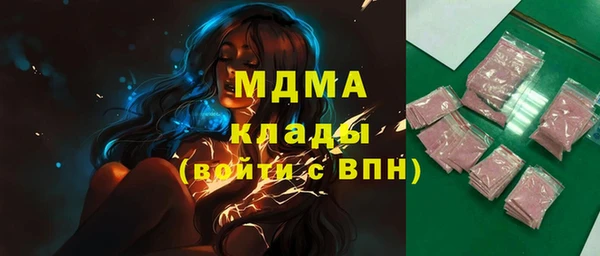 MDMA Premium VHQ Болотное