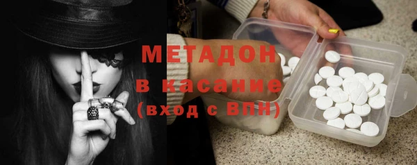прущие грибы Навашино