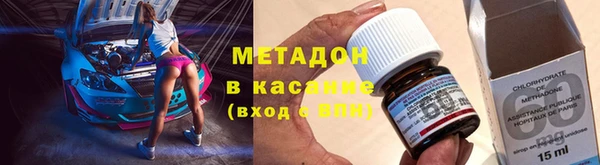 дмт Надым