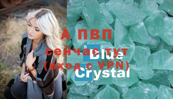 COCAINE Нефтегорск