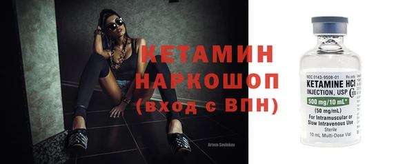 амфетамин Болхов