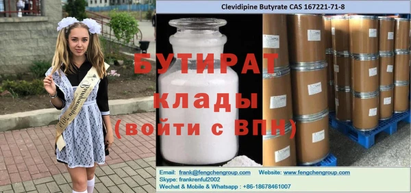 mdma Наволоки