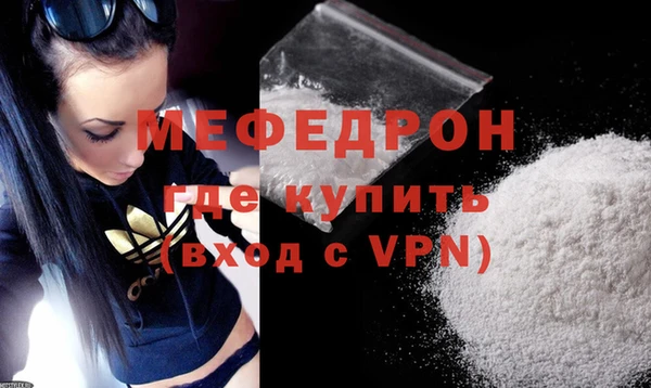 дмт Надым