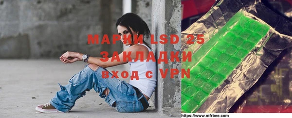 mdma Наволоки