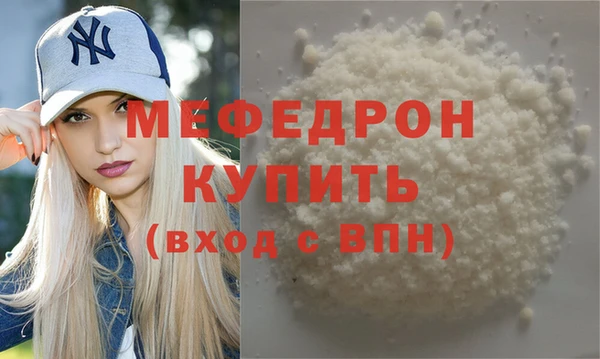прущие грибы Навашино