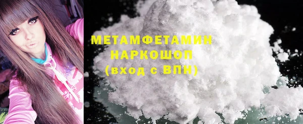 COCAINE Нефтегорск