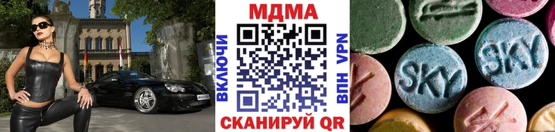 omg зеркало  Яранск  MDMA Molly 