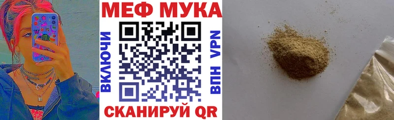 где купить наркоту Яранск МЕФ кристаллы