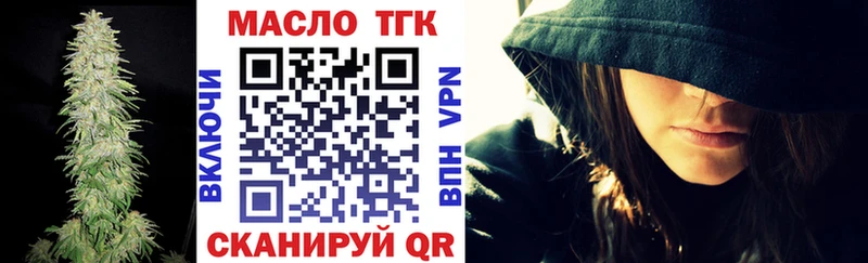 ТГК вейп  Яранск 